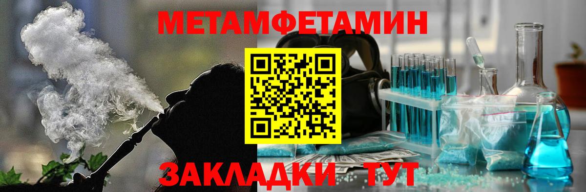 Амфетамин VHQ Большой Камень