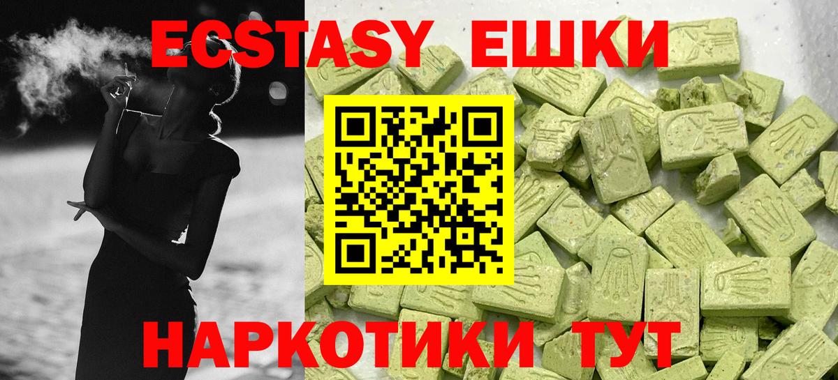 Гашиш  COCAIN  A-PVP СОЛЬ   Марихуана  Большой Камень  МАРИХУАНА  Мефедрон   Вход с VPN 