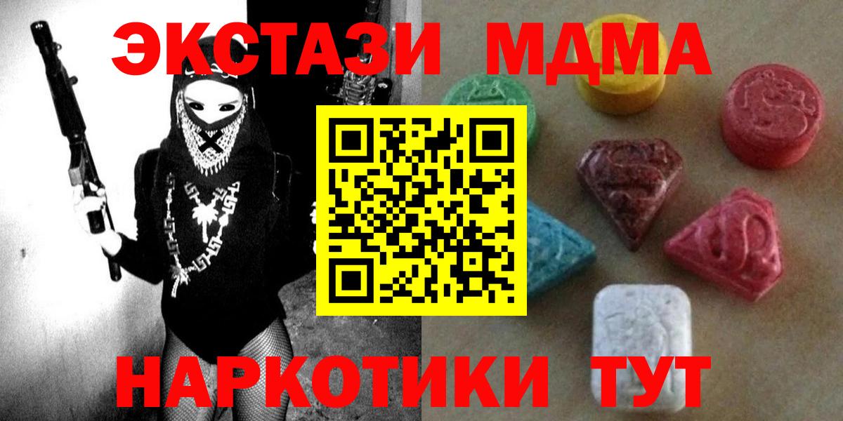 Псилоцибиновые грибы Большой Камень