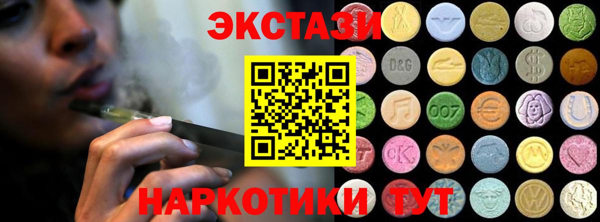 Экстази  ЭКСТАЗИ Philipp Plein  OMG   Большой Камень  Вход с VPN 