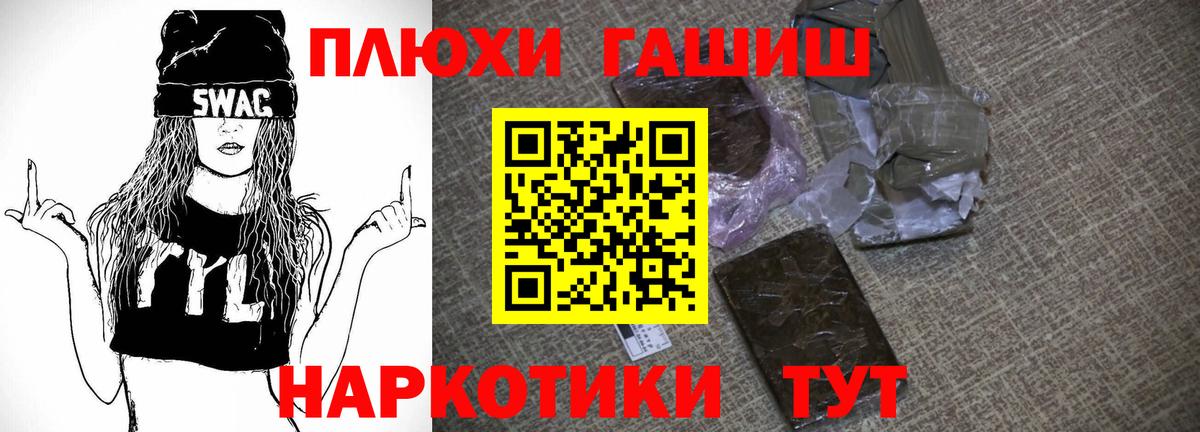 Гашиш Premium Большой Камень