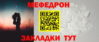 PSILOCYBIN Апшеронск
