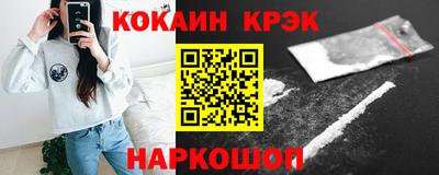 PSILOCYBIN Апшеронск
