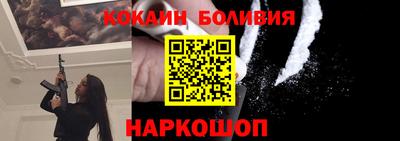 бутик Балашиха
