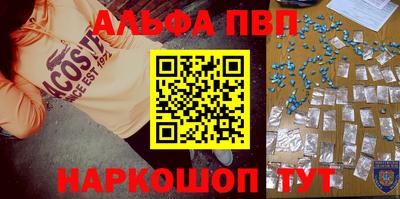 соль ск Апрелевка