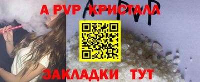 соль ск Апрелевка