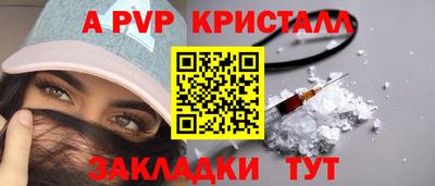 соль ск Апрелевка
