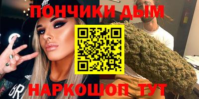 бутик Балаково