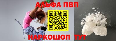мефедрон мука Аргун