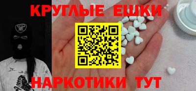 соль ск Апрелевка