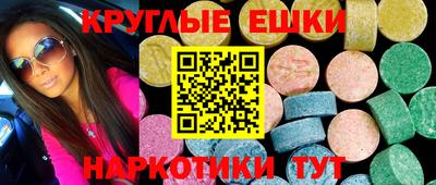бутик Балашиха