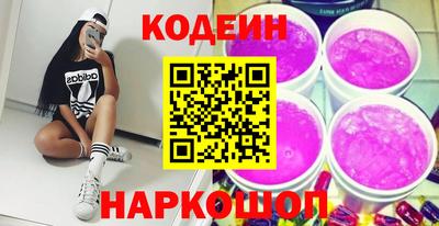 PSILOCYBIN Апшеронск