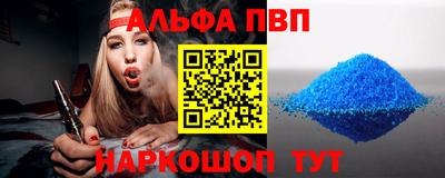 мефедрон мука Аргун