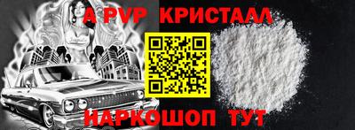 соль ск Апрелевка