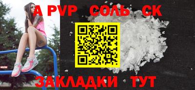 мефедрон мука Аргун