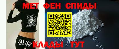 мефедрон мука Аргун