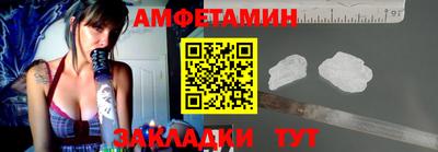 PSILOCYBIN Апшеронск