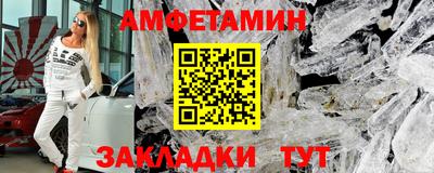 бутик Балаково