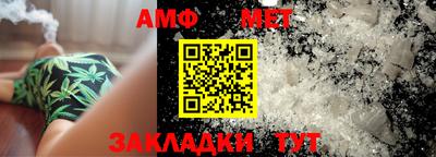 соль ск Апрелевка