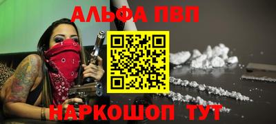 PSILOCYBIN Апшеронск