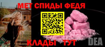 мефедрон мука Аргун