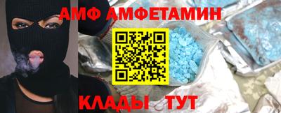 ALPHA PVP Волжский