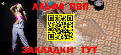 мефедрон мука Аргун