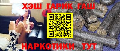 мефедрон мука Аргун