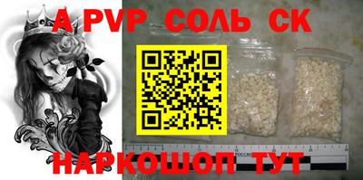 мефедрон мука Аргун