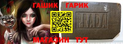 бутик Балаково