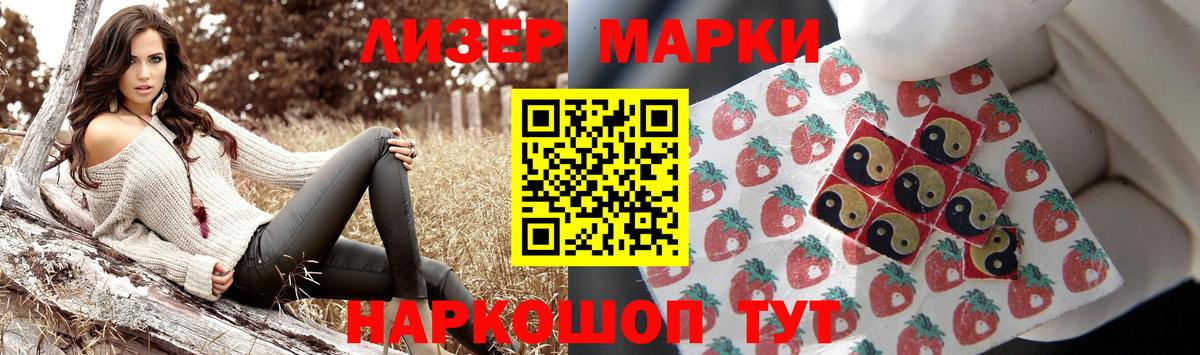 Лсд 25 экстази кислота  Вход с VPN  Большой Камень  LSD-25 экстази ecstasy 