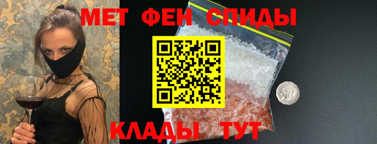 Первитин витя  Вход с VPN  Большой Камень 