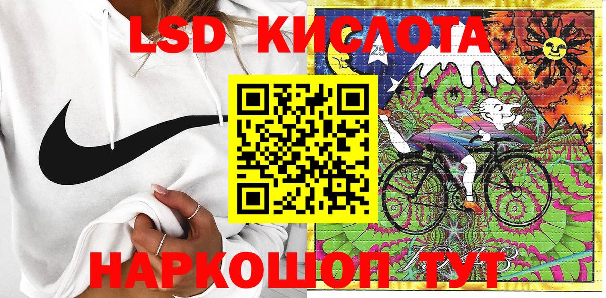 купить   Вход с VPN  Марки N-bome  Большой Камень  Марки NBOMe 1,8мг 