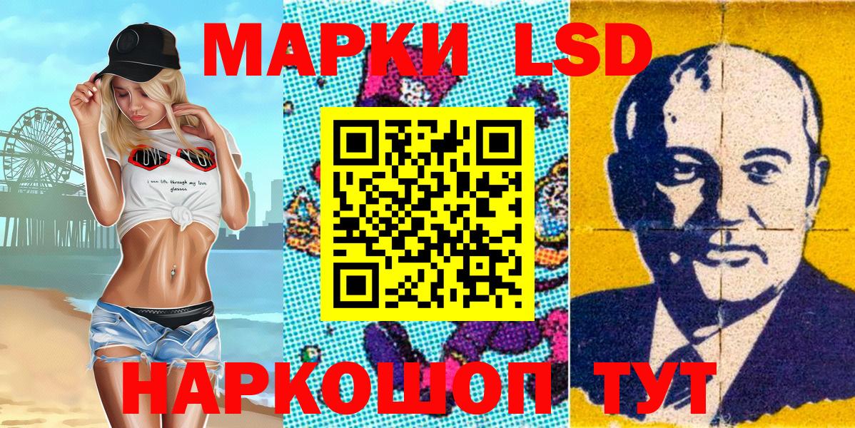 Марки N-bome 1,8мг Большой Камень
