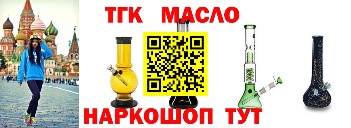 Дистиллят ТГК Wax Большой Камень