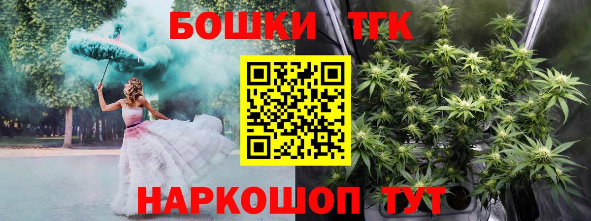Конопля Ganja Большой Камень