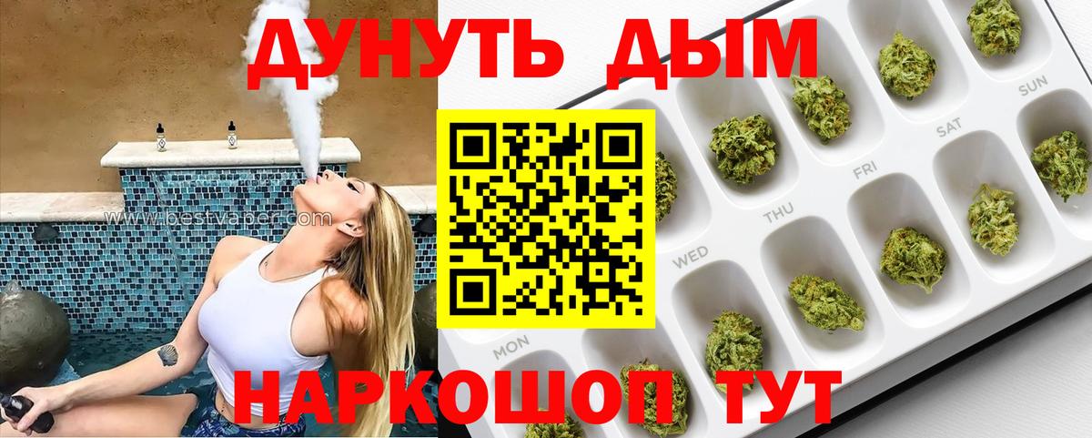Канабис гибрид  Вход с VPN  МАРИХУАНА MAZAR  Бошки марихуана MAZAR  Марихуана индика  Большой Камень 